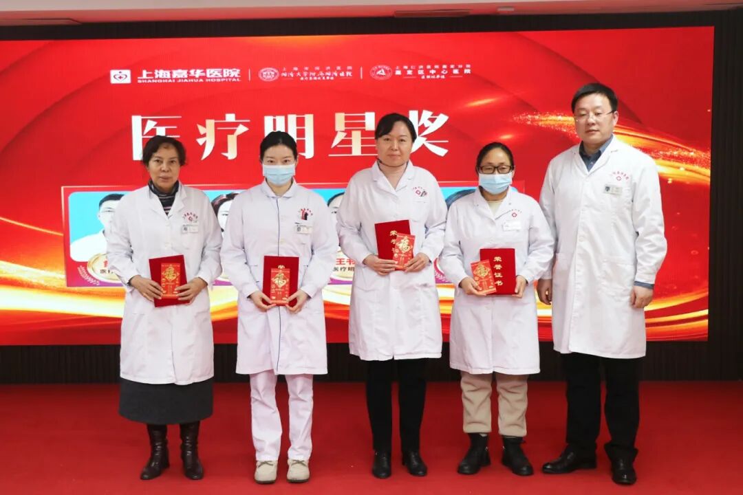 医疗明星.jpg